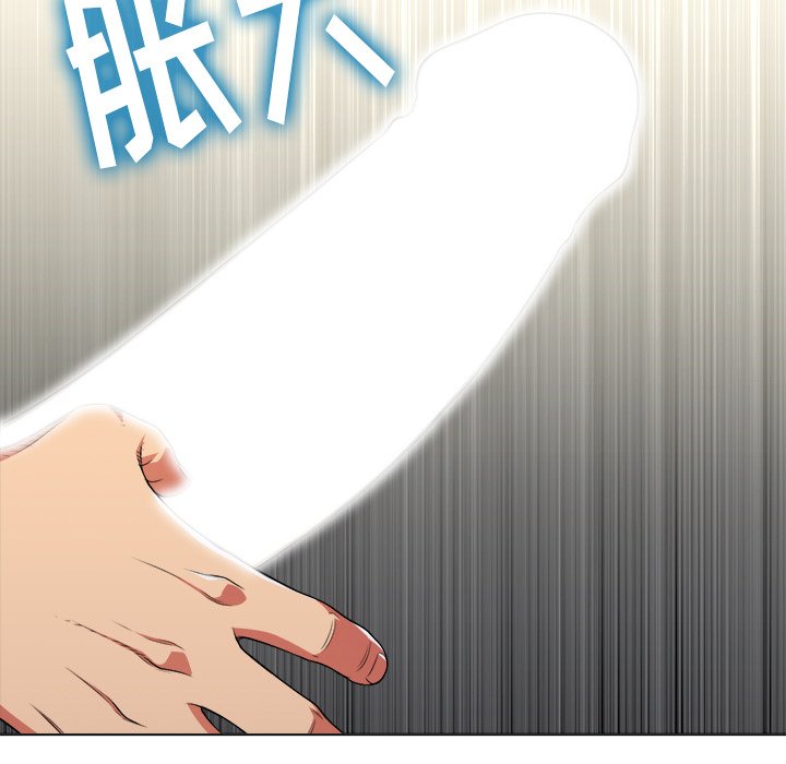 [Manhwa] The evil girl hooks up Plot, female student, big breasts#[119P]-118