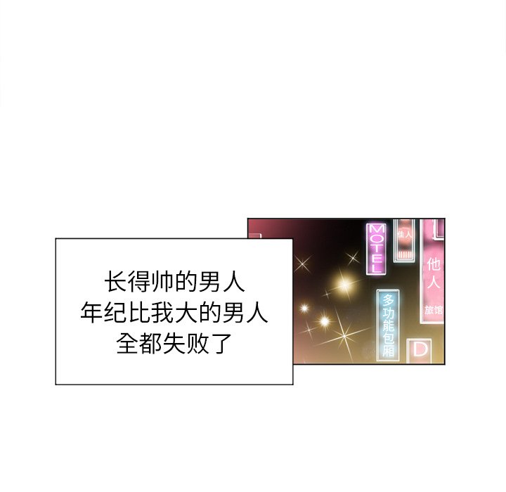 [Manhwa] The evil girl hooks up Plot, female student, big breasts#[119P]-12