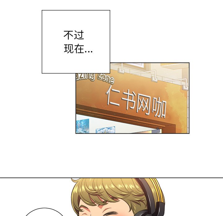 [Manhwa] The evil girl hooks up Plot, female student, big breasts#[119P]-13