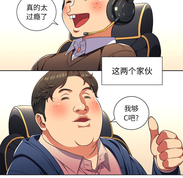 [Manhwa] The evil girl hooks up Plot, female student, big breasts#[119P]-14