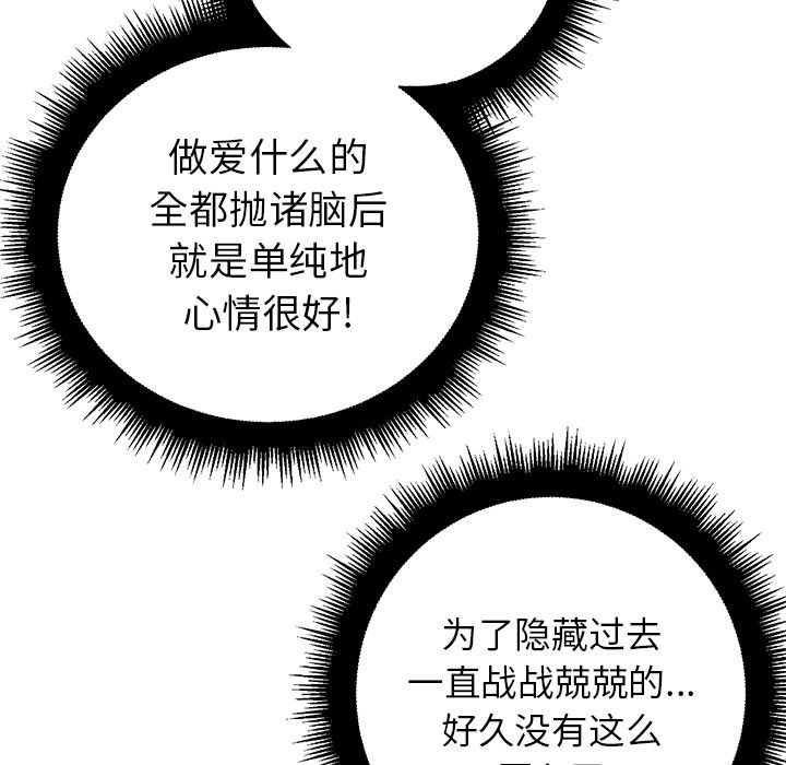 [Manhwa] The evil girl hooks up Plot, female student, big breasts#[119P]-17
