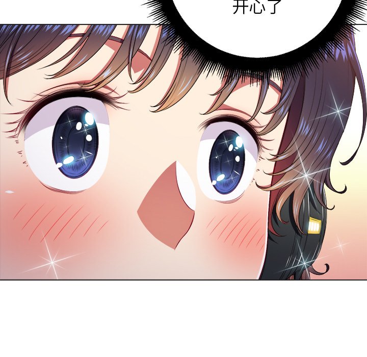 [Manhwa] The evil girl hooks up Plot, female student, big breasts#[119P]-18