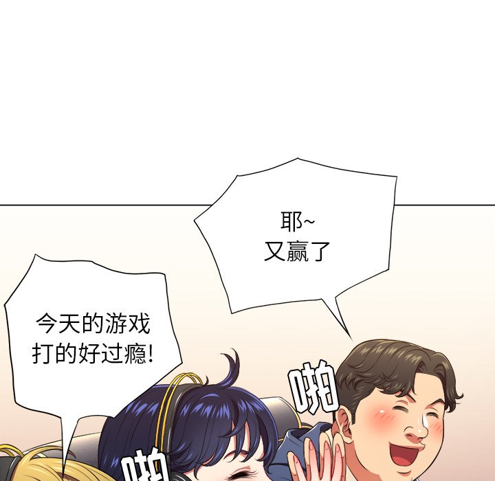 [Manhwa] The evil girl hooks up Plot, female student, big breasts#[119P]-19