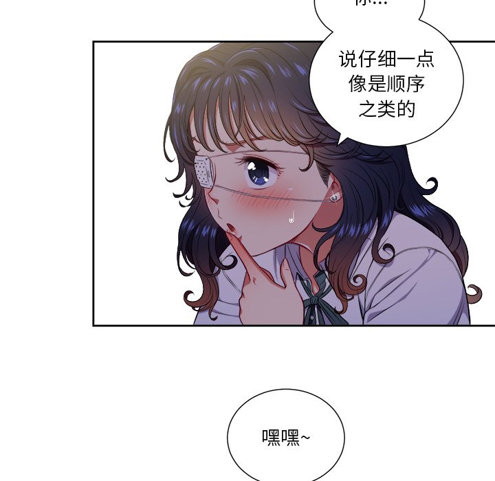 [Manhwa] The evil girl hooks up Plot, female student, big breasts#[119P]-2