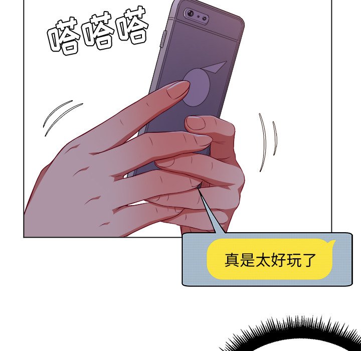 [Manhwa] The evil girl hooks up Plot, female student, big breasts#[119P]-21