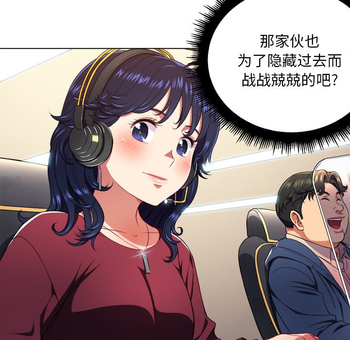 [Manhwa] The evil girl hooks up Plot, female student, big breasts#[119P]-22
