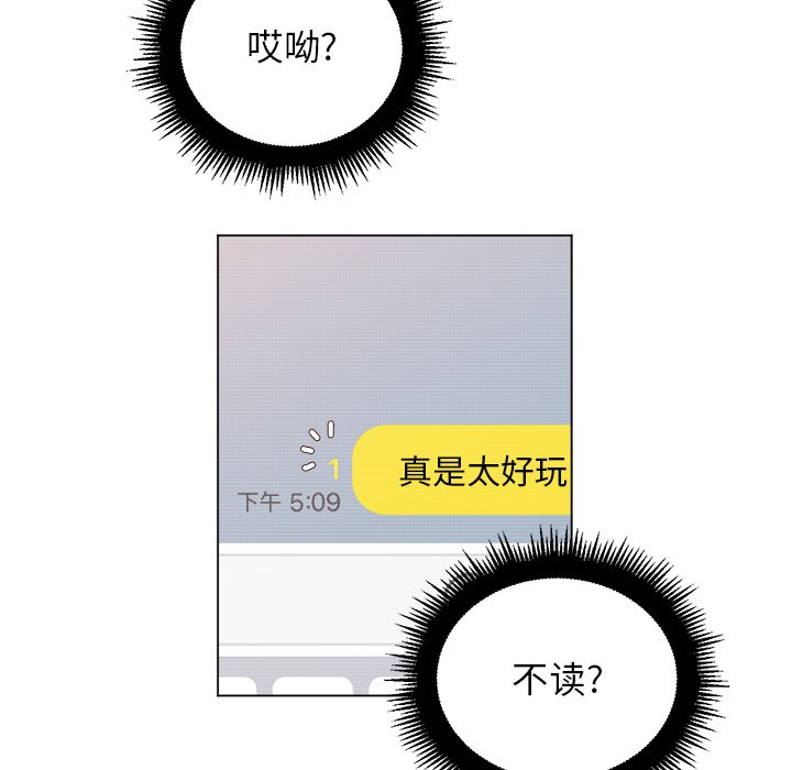 [Manhwa] The evil girl hooks up Plot, female student, big breasts#[119P]-24