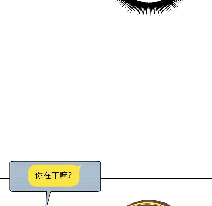 [Manhwa] The evil girl hooks up Plot, female student, big breasts#[119P]-25