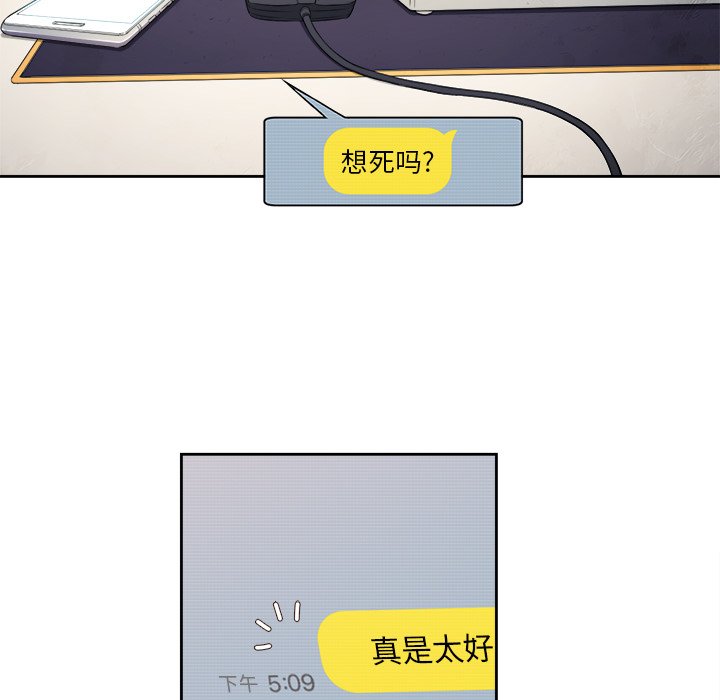[Manhwa] The evil girl hooks up Plot, female student, big breasts#[119P]-27