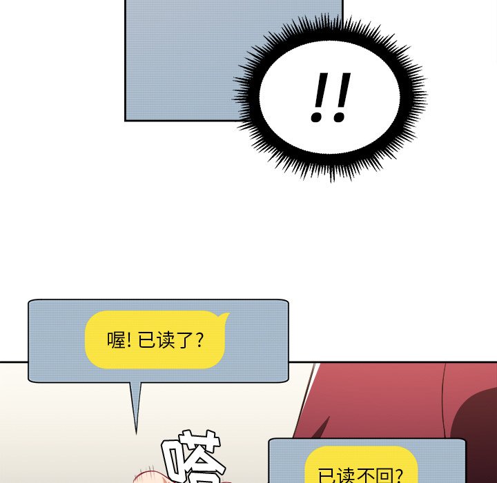 [Manhwa] The evil girl hooks up Plot, female student, big breasts#[119P]-28