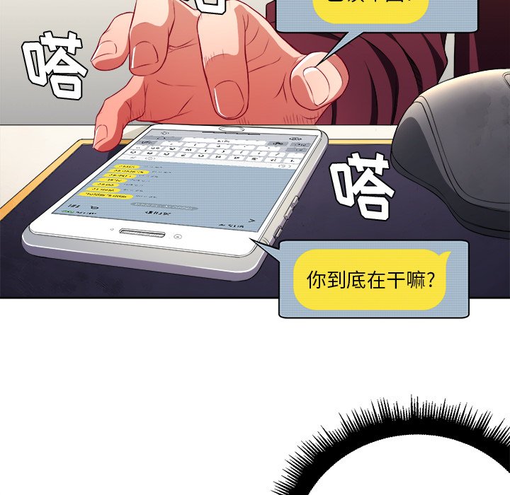 [Manhwa] The evil girl hooks up Plot, female student, big breasts#[119P]-29