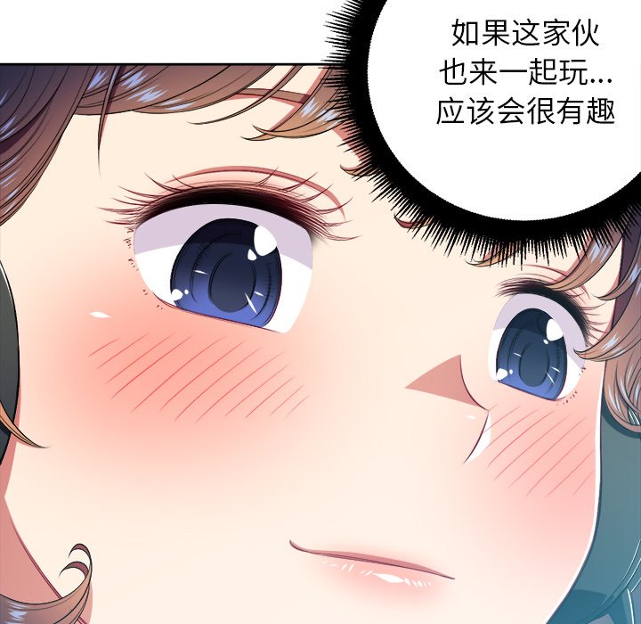 [Manhwa] The evil girl hooks up Plot, female student, big breasts#[119P]-30