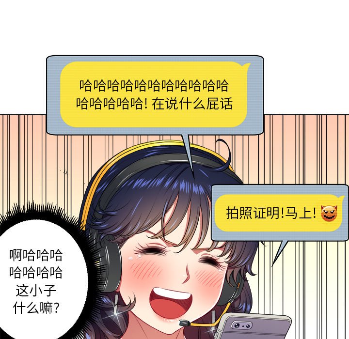 [Manhwa] The evil girl hooks up Plot, female student, big breasts#[119P]-34
