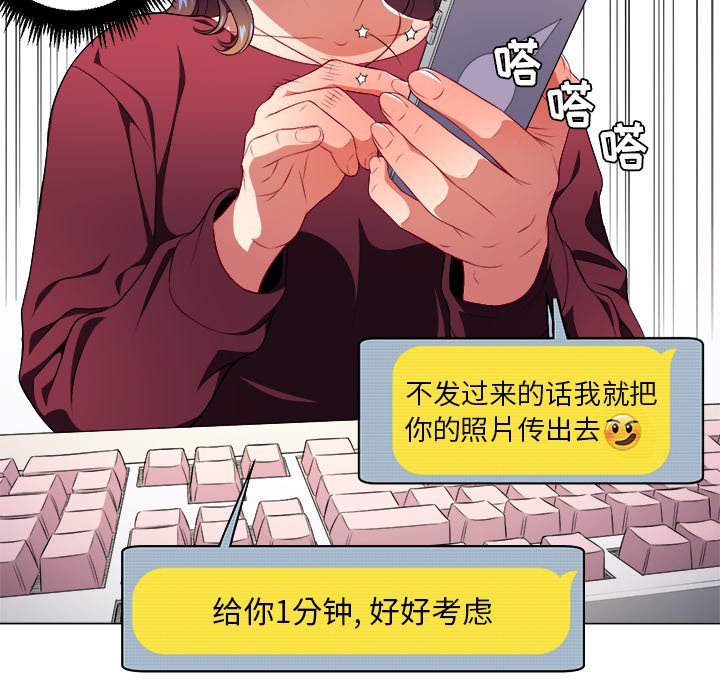 [Manhwa] The evil girl hooks up Plot, female student, big breasts#[119P]-35