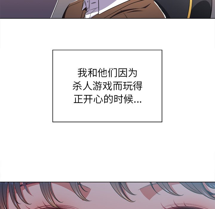 [Manhwa] The evil girl hooks up Plot, female student, big breasts#[119P]-48