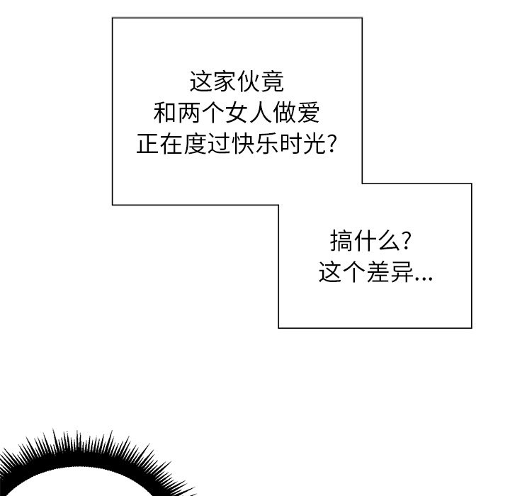 [Manhwa] The evil girl hooks up Plot, female student, big breasts#[119P]-51