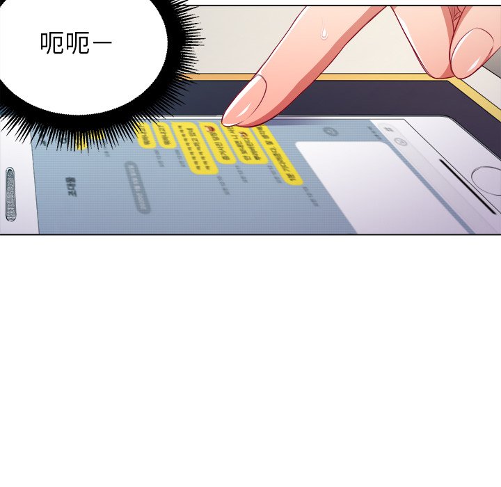 [Manhwa] The evil girl hooks up Plot, female student, big breasts#[119P]-52
