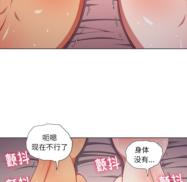 [Manhwa] The evil girl hooks up Plot, female student, big breasts#[119P]-57