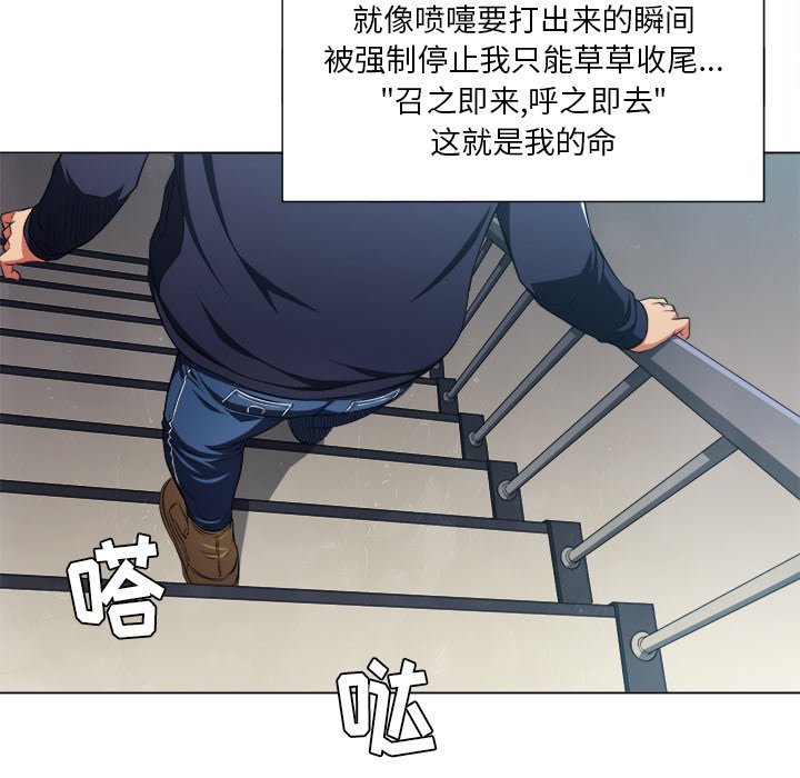 [Manhwa] The evil girl hooks up Plot, female student, big breasts#[119P]-60