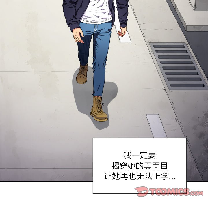 [Manhwa] The evil girl hooks up Plot, female student, big breasts#[119P]-62
