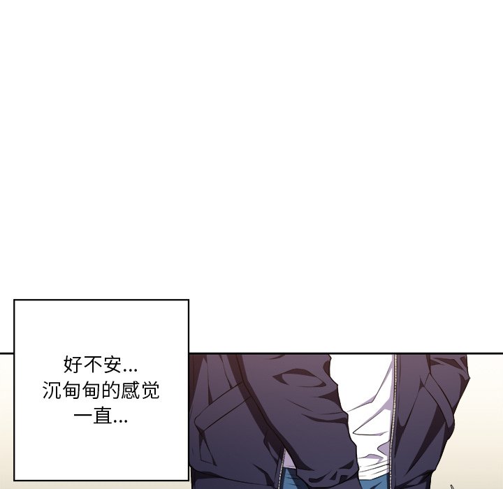 [Manhwa] The evil girl hooks up Plot, female student, big breasts#[119P]-63