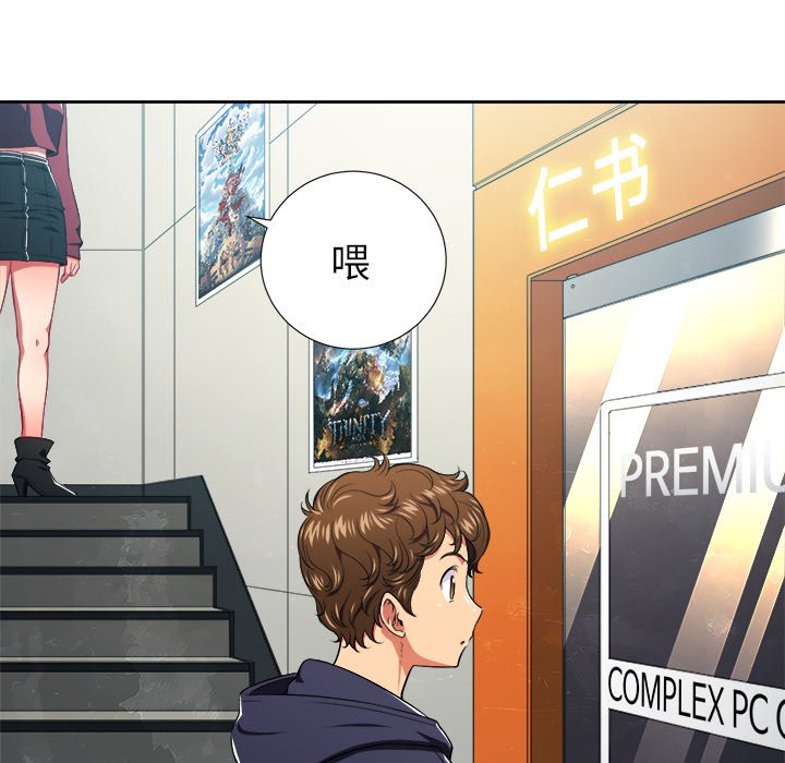 [Manhwa] The evil girl hooks up Plot, female student, big breasts#[119P]-66