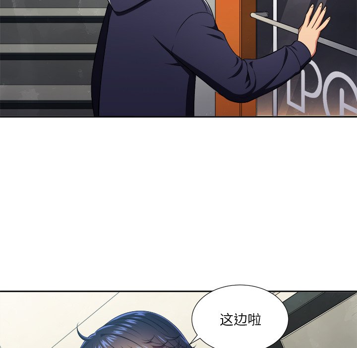 [Manhwa] The evil girl hooks up Plot, female student, big breasts#[119P]-67