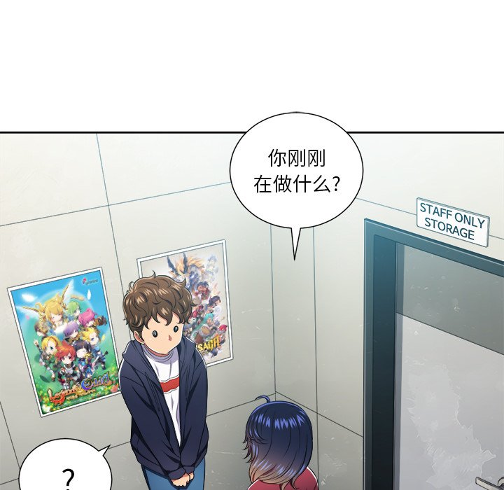 [Manhwa] The evil girl hooks up Plot, female student, big breasts#[119P]-70