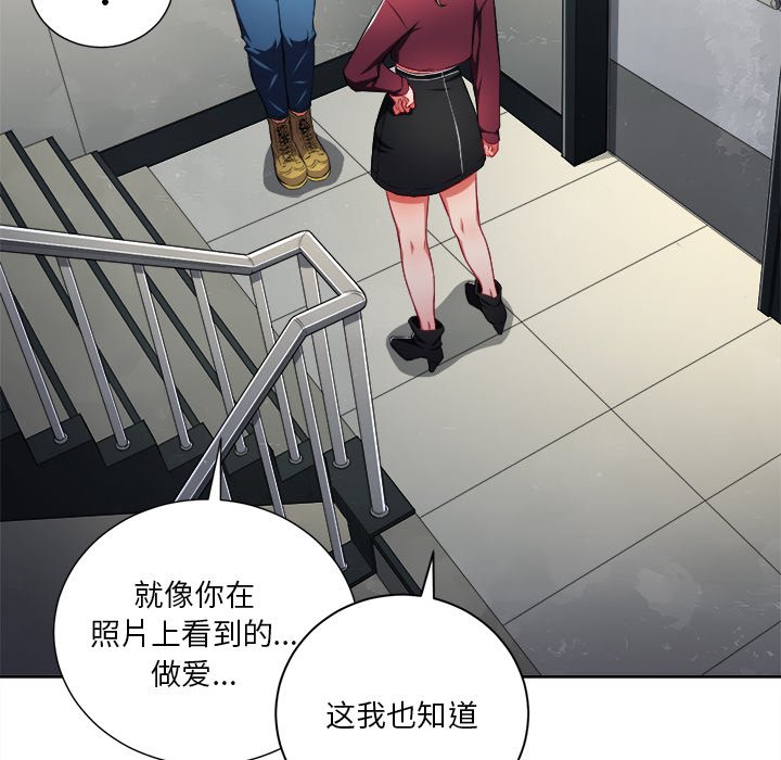 [Manhwa] The evil girl hooks up Plot, female student, big breasts#[119P]-71