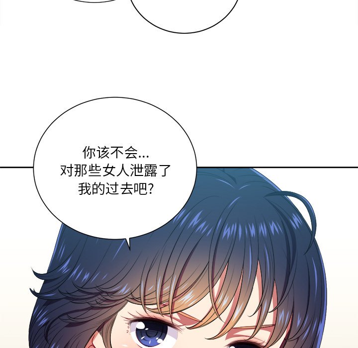 [Manhwa] The evil girl hooks up Plot, female student, big breasts#[119P]-72