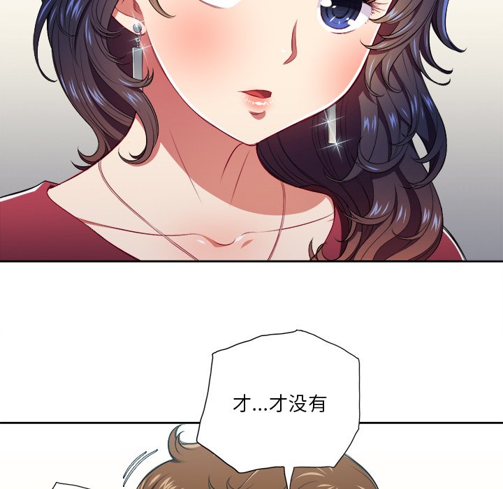 [Manhwa] The evil girl hooks up Plot, female student, big breasts#[119P]-73