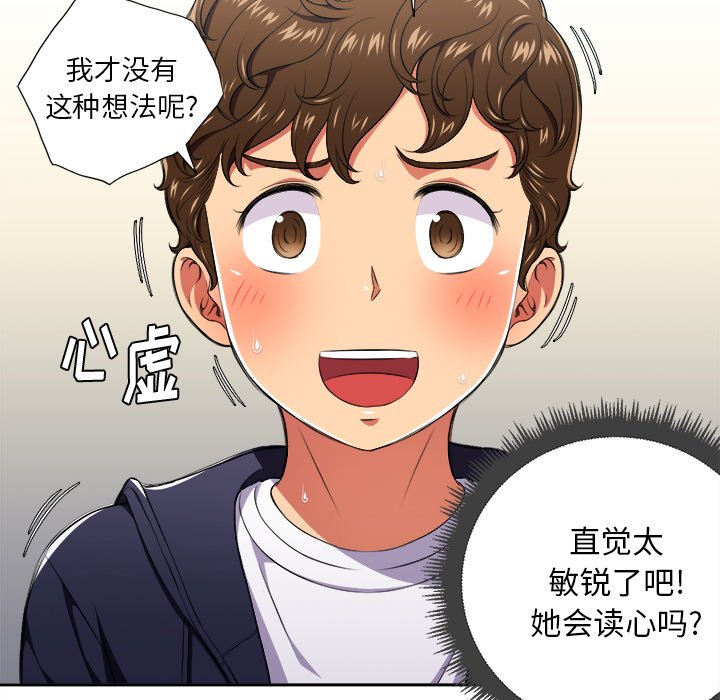 [Manhwa] The evil girl hooks up Plot, female student, big breasts#[119P]-74