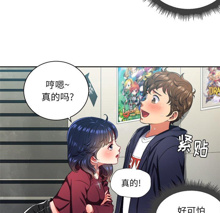[Manhwa] The evil girl hooks up Plot, female student, big breasts#[119P]-75