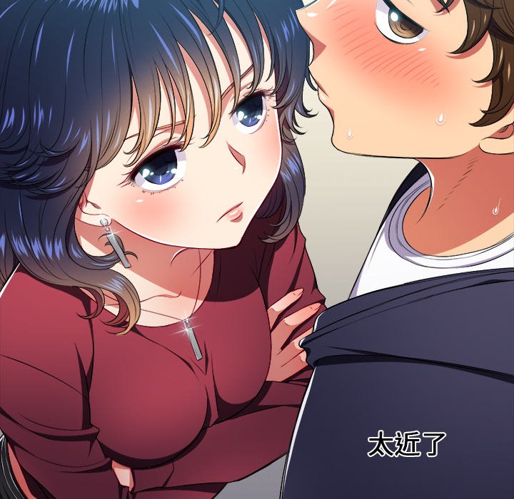 [Manhwa] The evil girl hooks up Plot, female student, big breasts#[119P]-77