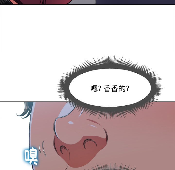 [Manhwa] The evil girl hooks up Plot, female student, big breasts#[119P]-78