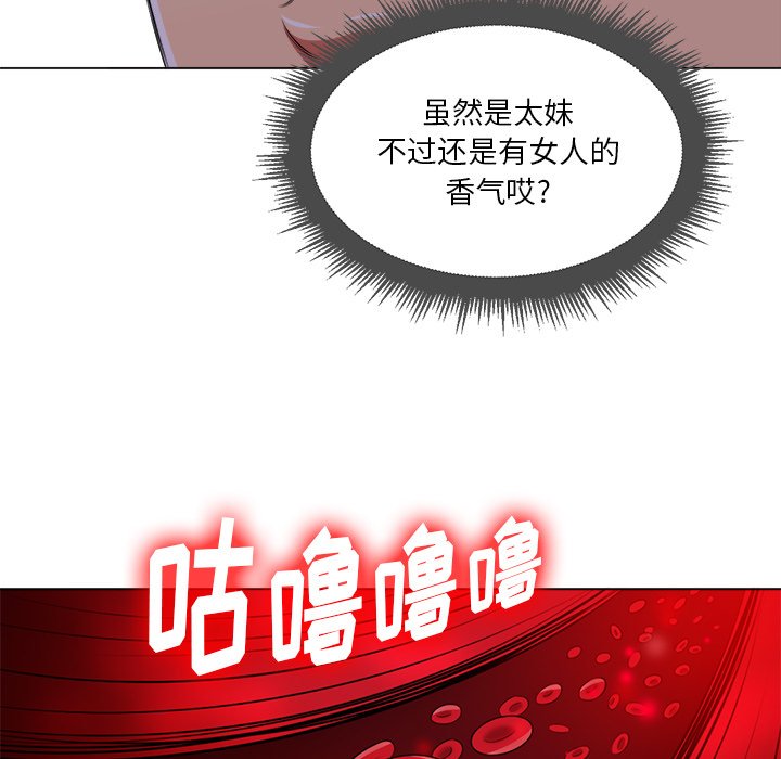 [Manhwa] The evil girl hooks up Plot, female student, big breasts#[119P]-79