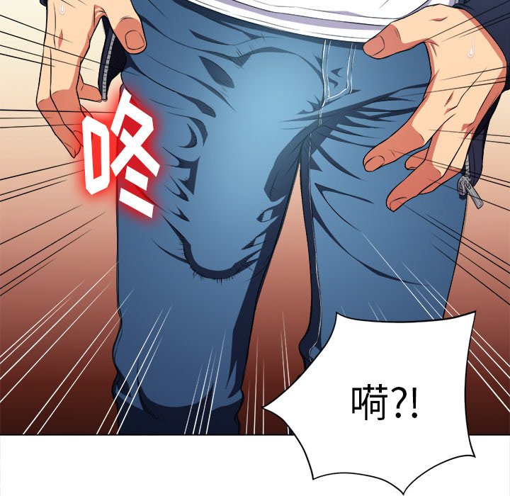 [Manhwa] The evil girl hooks up Plot, female student, big breasts#[119P]-81