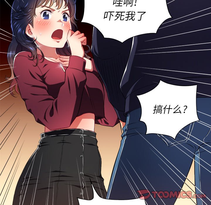 [Manhwa] The evil girl hooks up Plot, female student, big breasts#[119P]-83