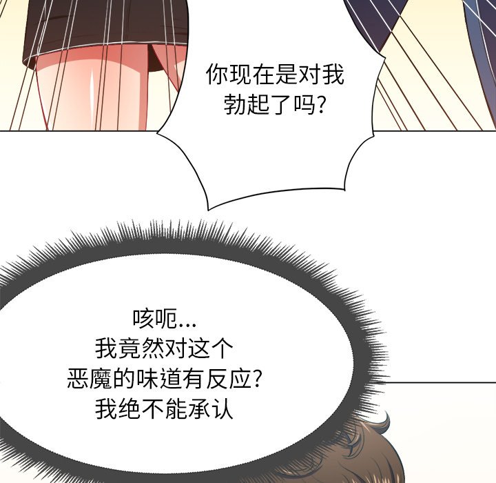 [Manhwa] The evil girl hooks up Plot, female student, big breasts#[119P]-84