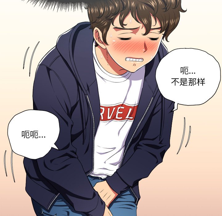 [Manhwa] The evil girl hooks up Plot, female student, big breasts#[119P]-85