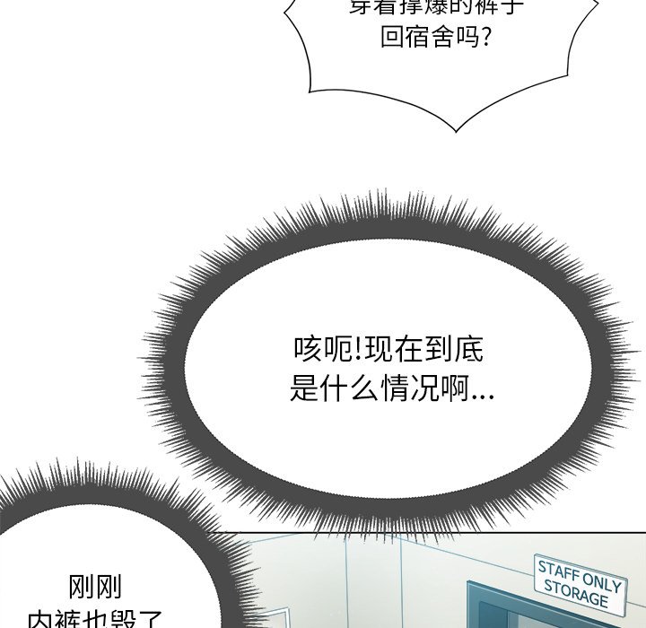 [Manhwa] The evil girl hooks up Plot, female student, big breasts#[119P]-89