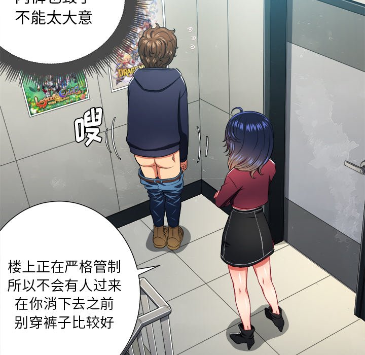 [Manhwa] The evil girl hooks up Plot, female student, big breasts#[119P]-90