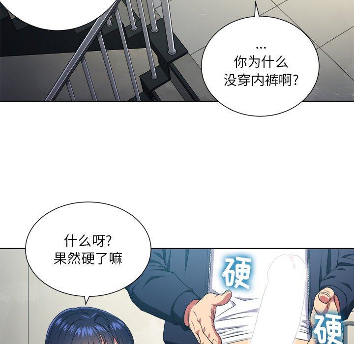 [Manhwa] The evil girl hooks up Plot, female student, big breasts#[119P]-91