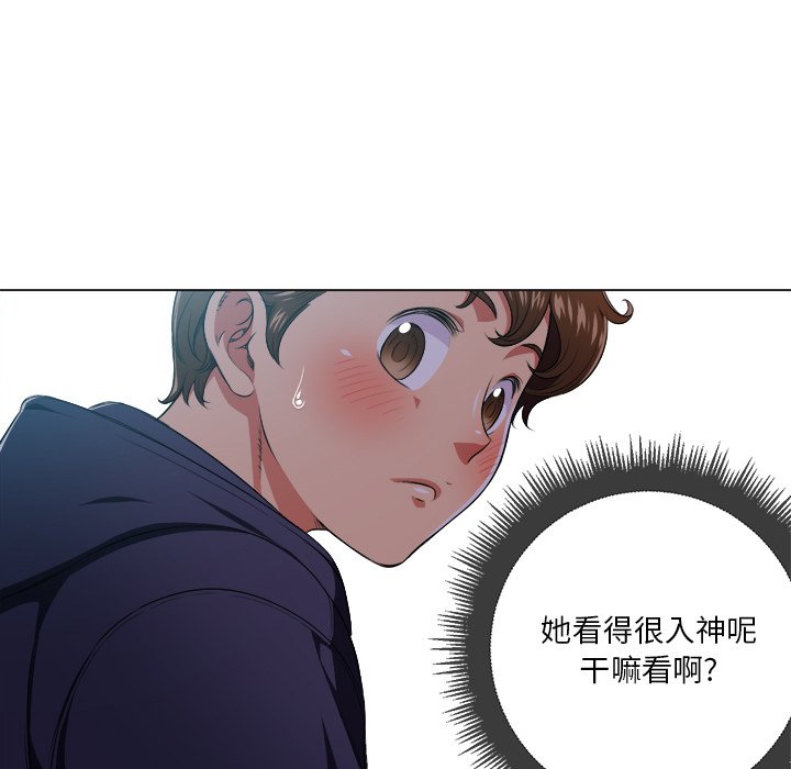 [Manhwa] The evil girl hooks up Plot, female student, big breasts#[119P]-94