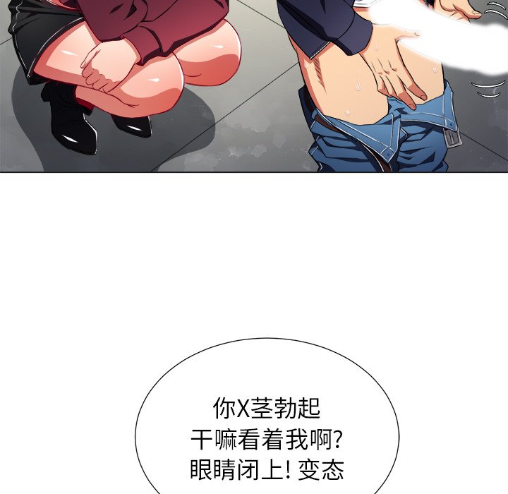 [Manhwa] The evil girl hooks up Plot, female student, big breasts#[119P]-97