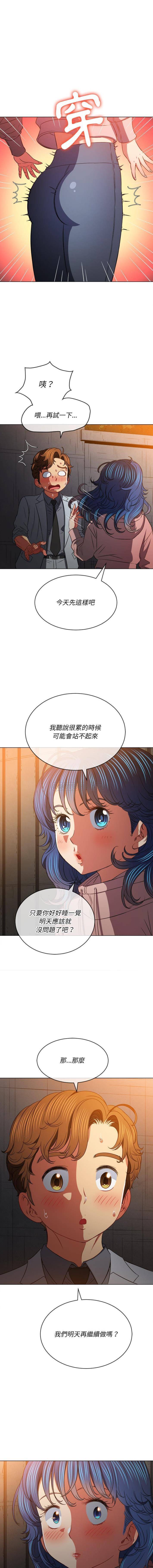 [Manhwa] The evil girl hooks up Plot, female student, big breasts#[16P]-12