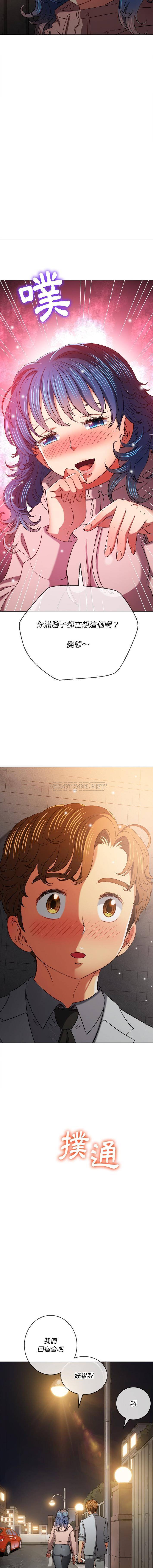 [Manhwa] The evil girl hooks up Plot, female student, big breasts#[16P]-13