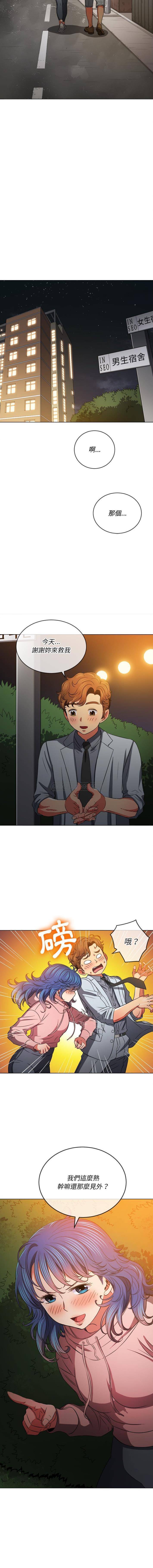 [Manhwa] The evil girl hooks up Plot, female student, big breasts#[16P]-14