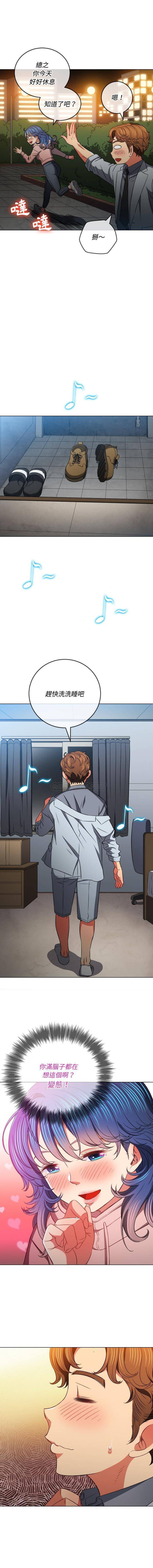 [Manhwa] The evil girl hooks up Plot, female student, big breasts#[16P]-15