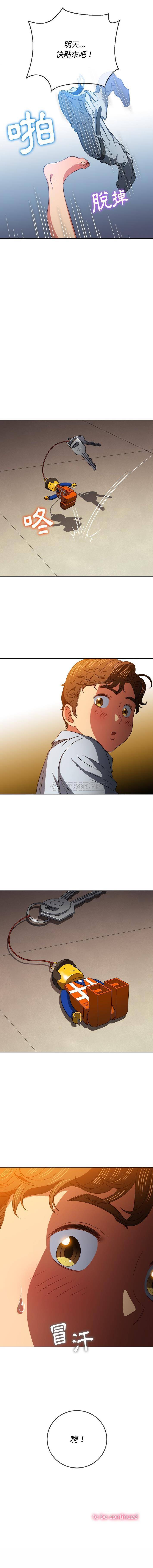[Manhwa] The evil girl hooks up Plot, female student, big breasts#[16P]-16